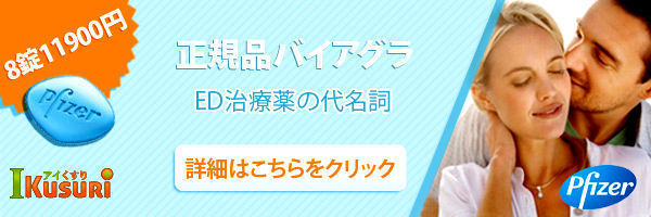 男性は持続力や早漏に女性は感度等、これまで気になっていたナイトライフの不満を解消するきっかけにいかがですか?